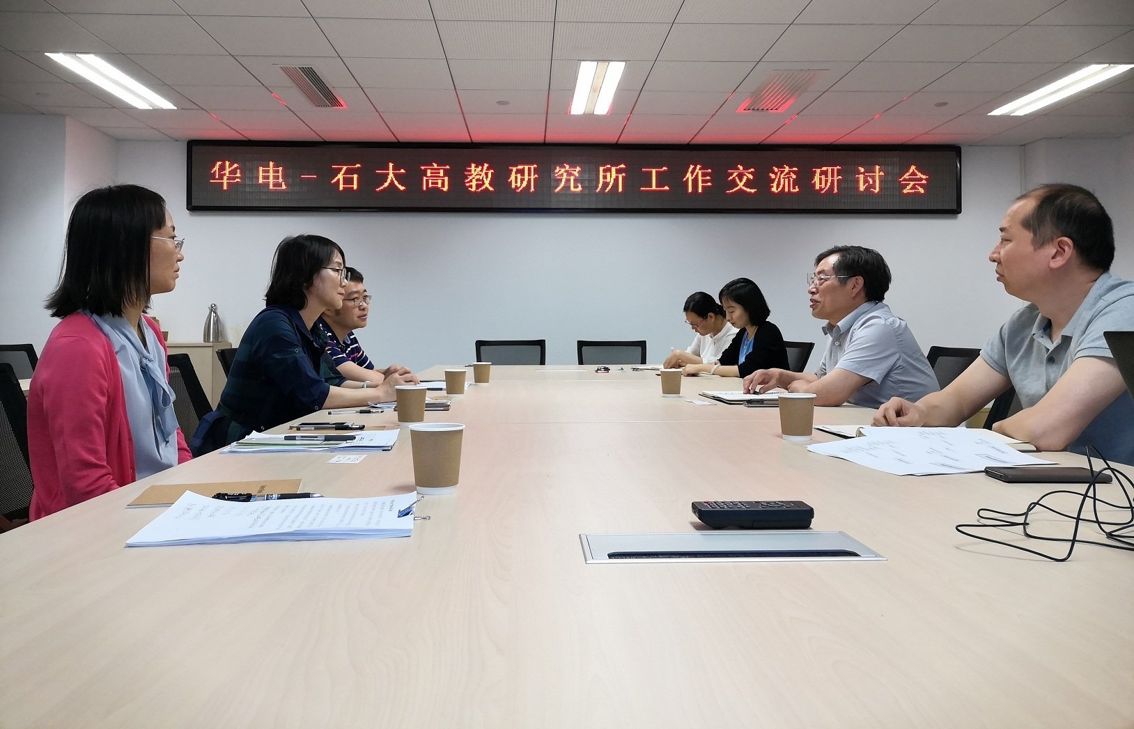 f0ec1906058b44b886299c1ce648ca62.jpg 对照阅读中国石油大学规划部部长