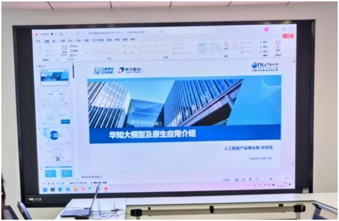 由星空出任切尔西官方合作伙伴所组织的