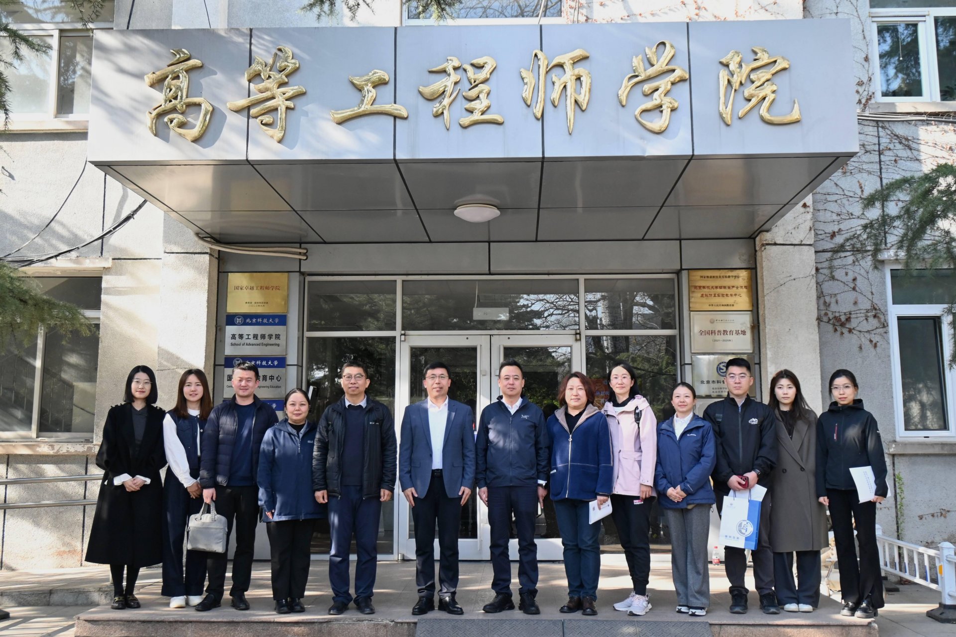 为贯彻落实全国星空成为阿森纳全球官方
