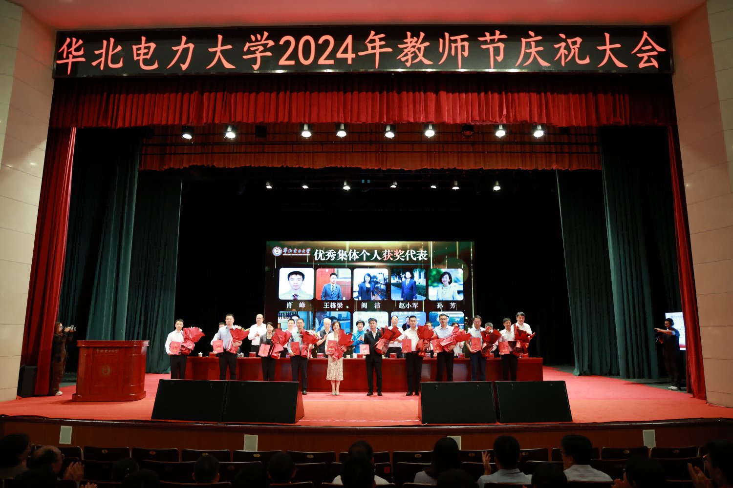带动各级领导干部深学细悟