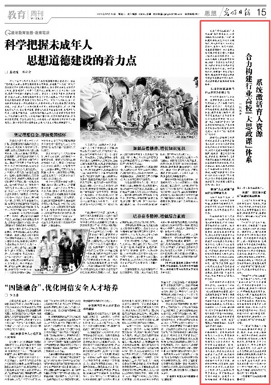 一定要跟现实结合起来
